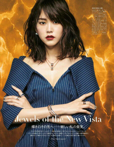 #桐谷美玲# ELLE Japan Oct.2018 ​​​