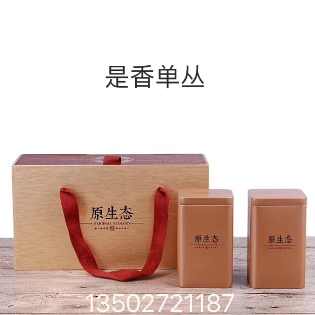 中秋佳节来临之际，【是香茶庄】为您精心准备各种凤凰单丛[握手]，期待光临