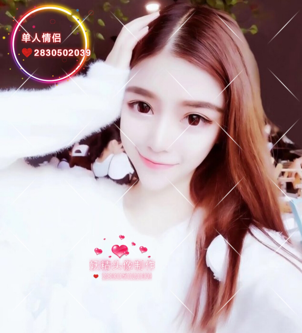 收徒手机水印手机美化手机名片背景，有意私2830502039