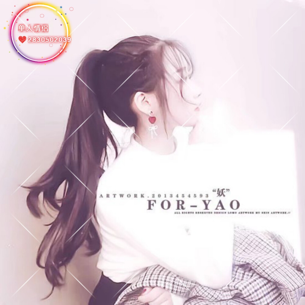 收徒手机水印手机美化手机名片背景，有意私2830502039