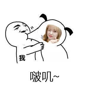 爱豆头像程潇表情包