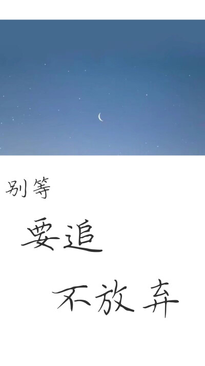 新學(xué)期開始提要求