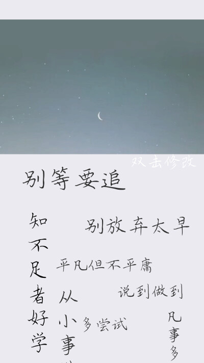 新學(xué)期開始提要求