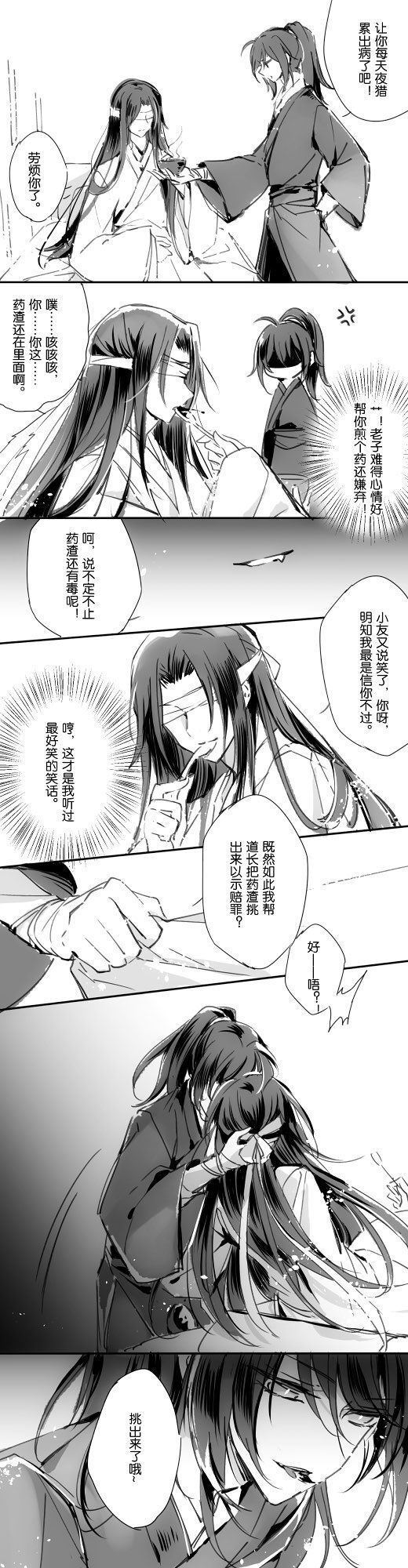 薛晓