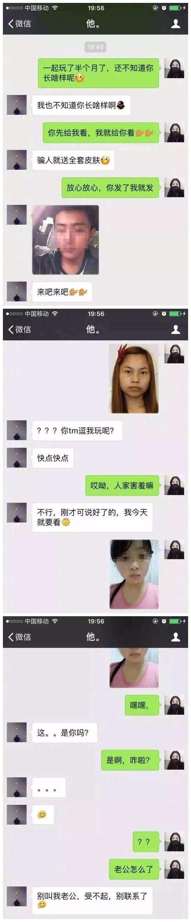 第一次和女生见面带她吃鱼 大型网恋奔现翻车现场了解一下或许这就是爱情吧 ​