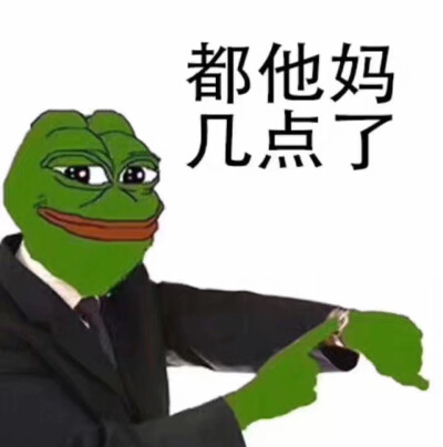 洗洗睡就完事了 