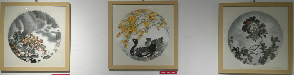 洛阳市国画家协会扇面画展