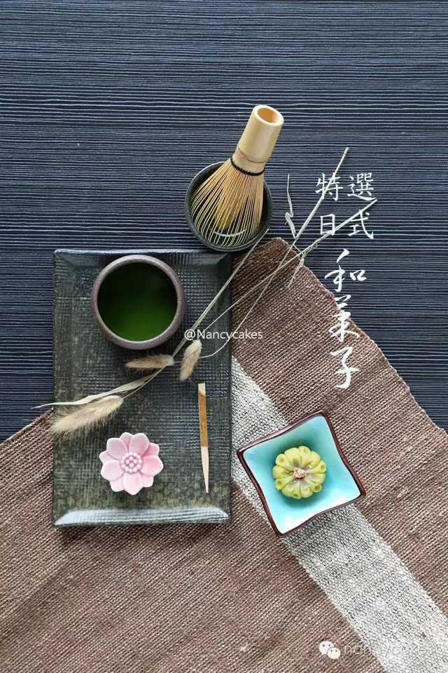 茶道