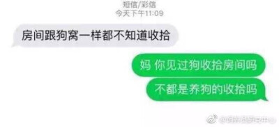 最近励志一些 因为我的梦最后还是醒了 需要面对现实 他 不要我了