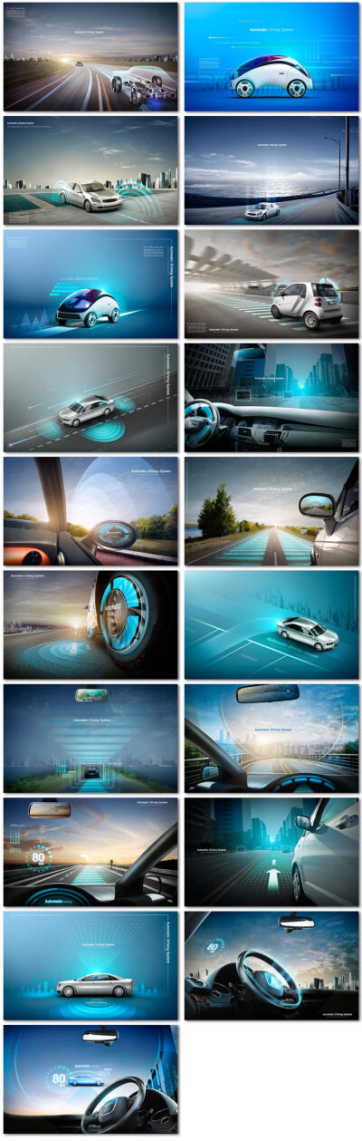 ai人工智能汽车自动驾驶科技术全息影像概念海报PSD设计素材模板