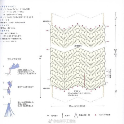 围巾钩针图案