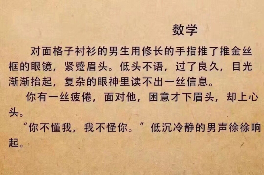 真是动人（单身汪暴风哭泣）