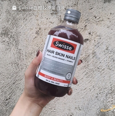 暴款反场！！！！澳洲进口 Swisse血橙精华口服液300ml 69.9富含维生素C，花青素，铁和多种维生素，被称为可以喝的红宝石，每天只需10毫升，一瓶30天的量，可以促进胶原蛋白生成的，美容养颜，上次来活动的时候我入了…