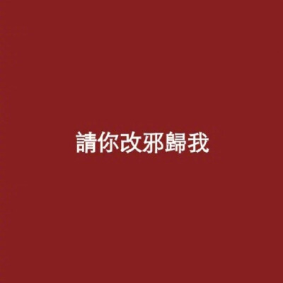 &quot;所有回不去的良辰美景都是举世无双的好时光感谢过去 珍惜现在憧憬未来 哭给自己听笑给别人看 这就是所谓的人生&quot; ​​​​