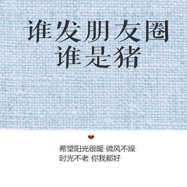 “ 从此寻花问柳，闭口不谈一生厮守。 从此红灯绿酒，再也不想牵谁的手。 从此人海漂流，闭口不谈爱到白头。 从此单打独斗，再也不会彻夜泪流。 从此放下离愁，生生世世酒敬自由。 ” ​​​​