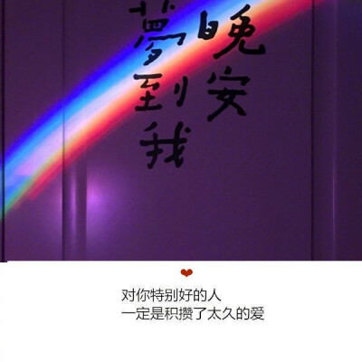 “ 从此寻花问柳，闭口不谈一生厮守。 从此红灯绿酒，再也不想牵谁的手。 从此人海漂流，闭口不谈爱到白头。 从此单打独斗，再也不会彻夜泪流。 从此放下离愁，生生世世酒敬自由。 …