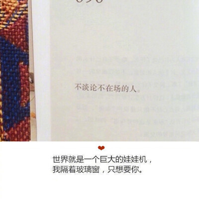 “ 从此寻花问柳，闭口不谈一生厮守。 从此红灯绿酒，再也不想牵谁的手。 从此人海漂流，闭口不谈爱到白头。 从此单打独斗，再也不会彻夜泪流。 从此放下离愁，生生世世酒敬自由。 …