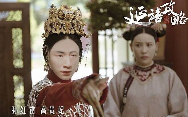 孙红雷发的微博笑skr个人了，上演极限男人帮版《延禧攻略》，最后徐峥的“傅恒”，也是亮了！ 你们觉得谁最像呢，给张艺兴和黄渤疯狂打call哈哈哈哈 ​​​​