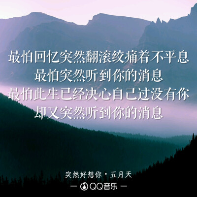 割舍不掉的