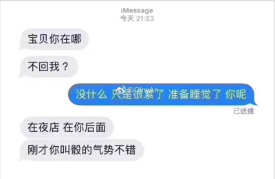 对你说晚安 一小时后还在上网 世界上最尴尬的事可能就是互相道过晚安之后 又在酒吧卡座相遇简直尴尬到爆炸了 ​