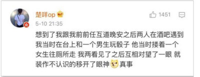 对你说晚安 一小时后还在上网 世界上最尴尬的事可能就是互相道过晚安之后 又在酒吧卡座相遇简直尴尬到爆炸了 ​