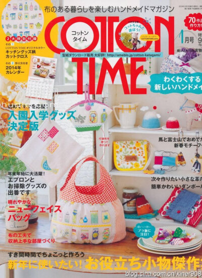 新书新书来啦！cottontime 2014年1月