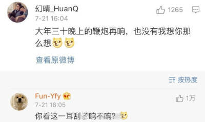 男生说土情话被女生回［滑稽］