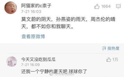 男生说土情话被女生回［滑稽］