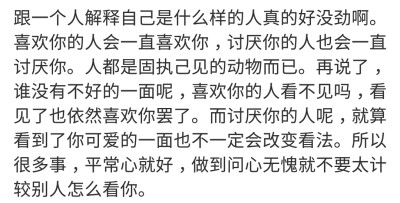 不是所有人约我我都有空，但你随时约我，我随时有空。
//一罐寡言