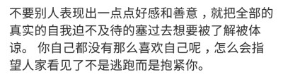 不是所有人约我我都有空，但你随时约我，我随时有空。
//一罐寡言