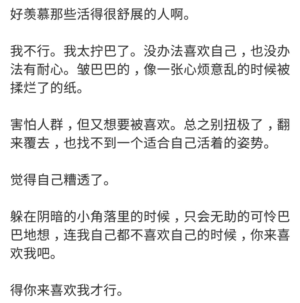 不是所有人约我我都有空，但你随时约我，我随时有空。
//一罐寡言