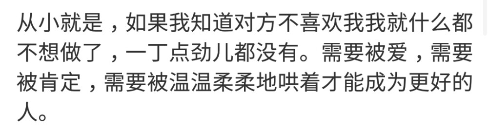 不是所有人约我我都有空，但你随时约我，我随时有空。
//一罐寡言