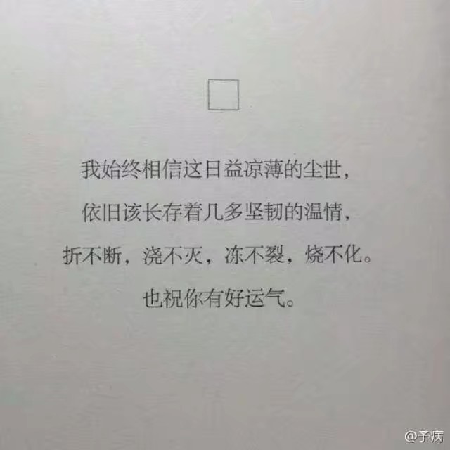 炒鸡棒壁纸❤