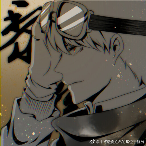 沙海全员头像 太太画风真的好看,这个苏万是真的恋爱了