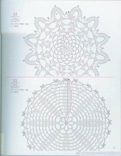 小花片图解