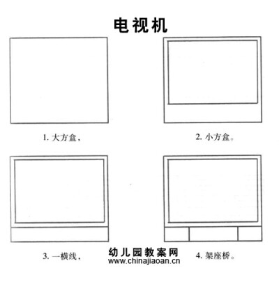 幼儿简笔画