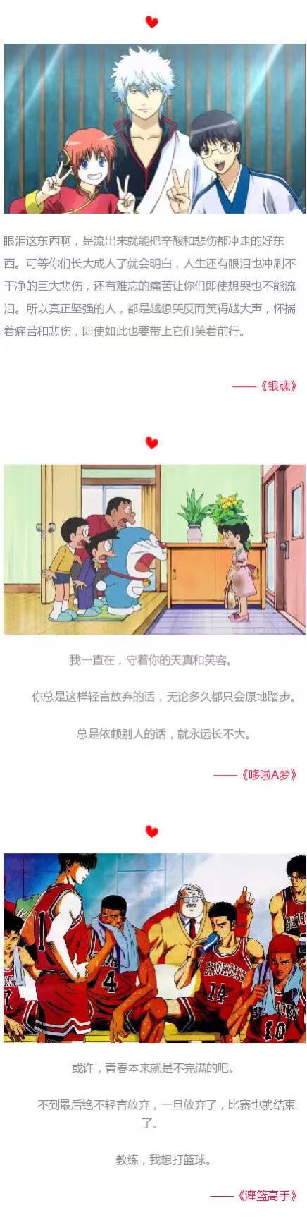 【二十二部超好看的动漫动画】曾经不懂这些话，如今听懂已长大…… ????