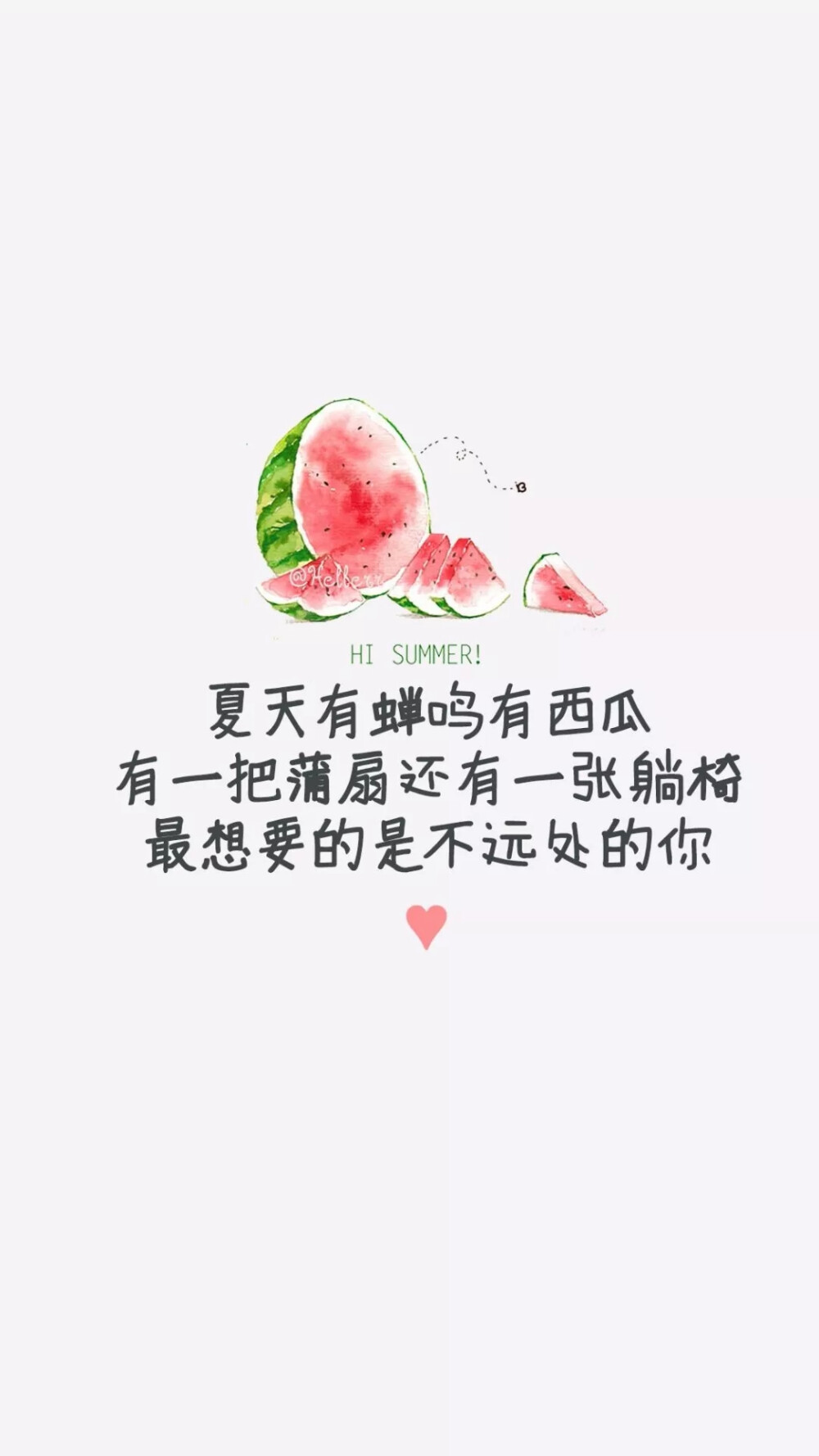 小清新壁纸+土味情话