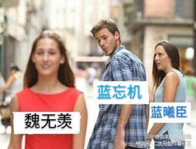 没毛病