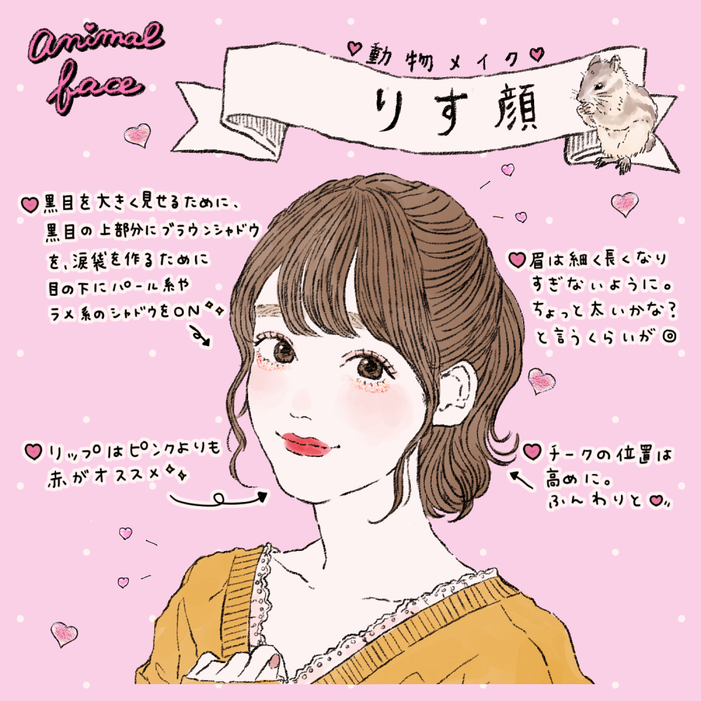 日本插画｜やよい（frp_y）
女孩 少女 插画头像 日系甜美