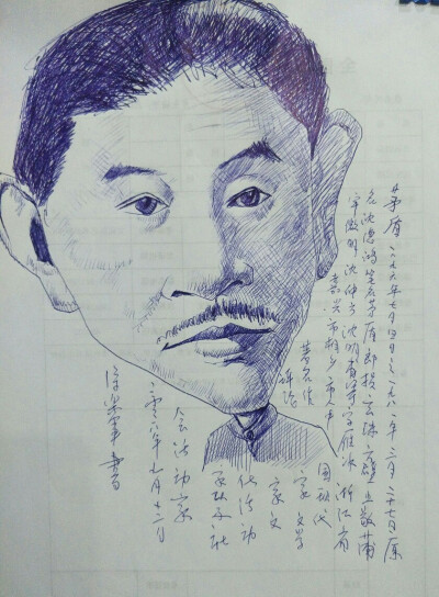 茅盾（1896年7月4日—1981年3月27日），原名沈德鸿，笔名茅盾、郎损、玄珠、方璧、止敬、蒲牢、微明、沈仲方、沈明甫等，字雁冰，浙江省嘉兴市桐乡市人。中国现代著名作家、文学评论家、文化活动家以及社会活动家。