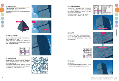 日本CG插画达人教你绘制最美、最炫的漫画背景第二弹！表现时间的流转和季节的变换——超实用背景创作技能进阶版！淘宝网链接http://dwz.cn/amXIThm7