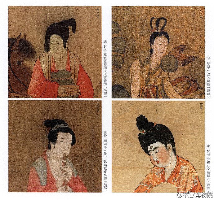 古代仕女们很重视发型的美观，可以衬托美貌，还能体现身份与年龄。常见的有双环髻，把头发正中分成两股髻鬟做成上竖的环式；螺髻，其梳法是将头发分股绕盘，拢集堆叠于头顶；坠马髻，将头发拢结于头顶或头后的一侧，再挽结成大椎从侧面垂下