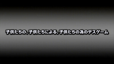 小高和刚、打越钢太郎 与弹丸论破部分主创设立新公司「Too Kyo Games」公布四个概念项目：■ “极限x绝望”、小高和刚 x 打越钢太郎 共同脚本游戏■ “全·员·恶·玉”、小丑社制作的原创动画 、监督：田口智久(女神异…