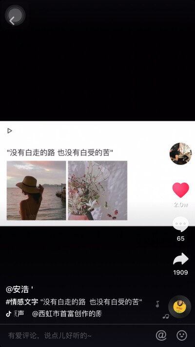 美句
