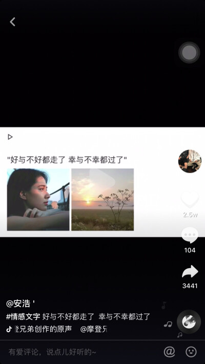 美句