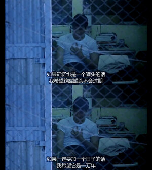 重庆森林 电影
瑾忆 截图