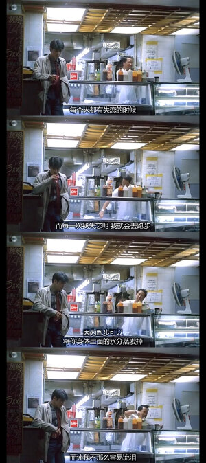 重庆森林 电影
瑾忆 截图