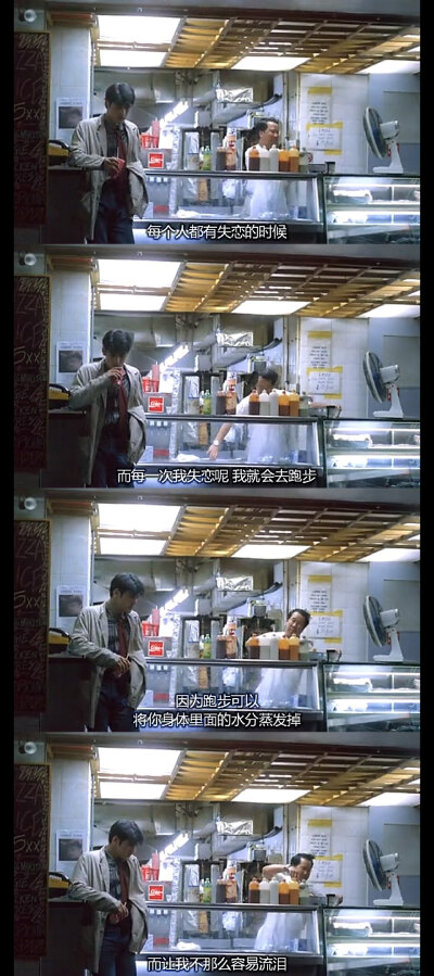 重庆森林 电影
瑾忆 截图