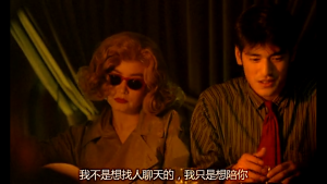 重庆森林 电影
瑾忆 截图